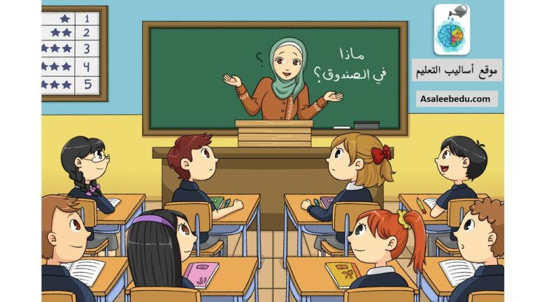 قصة ماذا في الصندوق؟