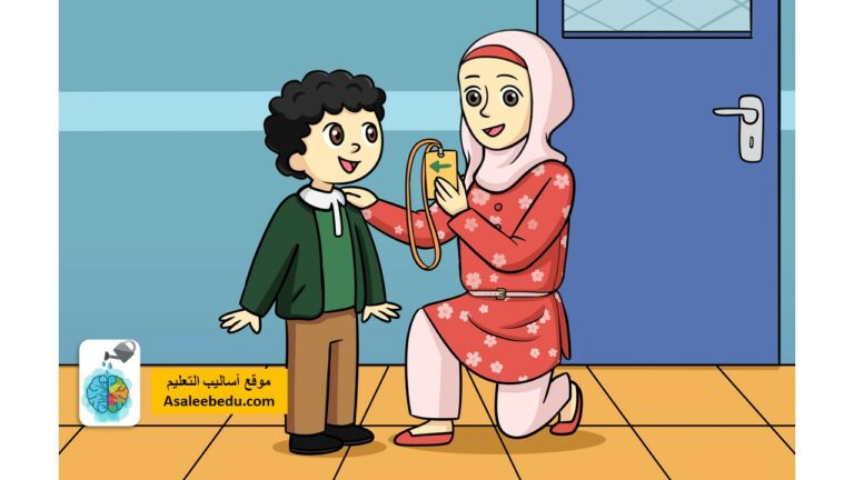 قِصَّة بِطاقَةُ الْحَرَكَة وفرط الحركة