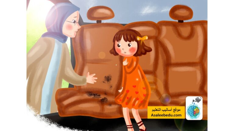 قصة عن أهمية النظافة