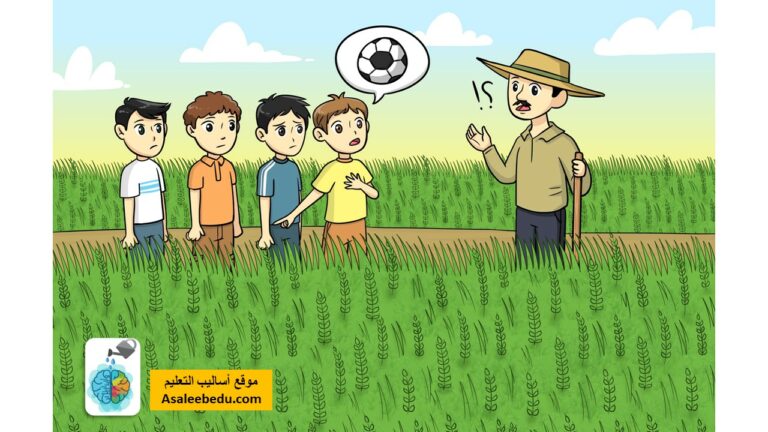 قصة مَنْ سَيُخْرِجُ الْكُرَةَ؟